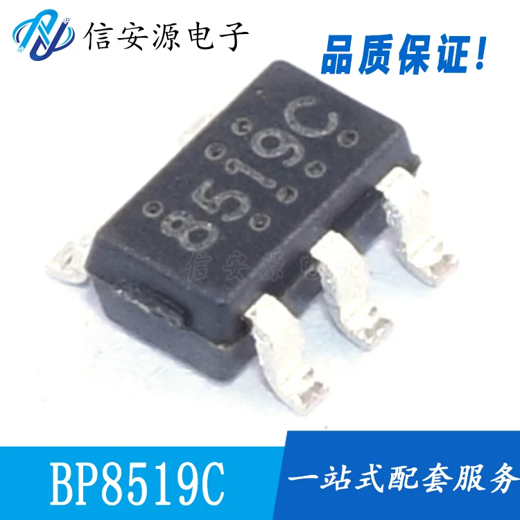 10pcs 100% orginal new  BP8519C SOT23-5 BPS non-isolated buck constant voltage driver IC