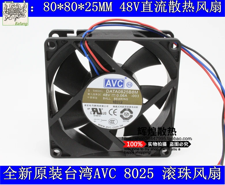 

jinlingge For AVC DATA0825B8M 8025 48V 8CM Frequency converter cooling fan