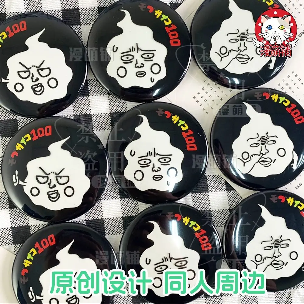 Оригинальный Mob Psycho 100 Mobu Saiko Hyaku, аниме-значок, лазерная жесть, эмблема, ночник, брошь, косплей, мультяшный подарок, украшение