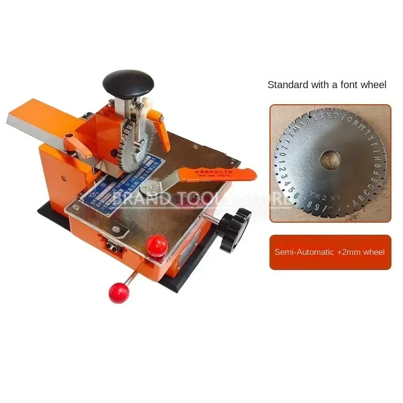 Steel Embossing Mac… - image