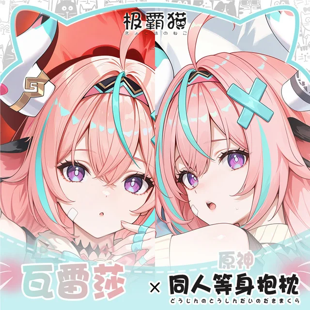 

Genshin Impact Varesa Dakimakura Hing Body Case Otaku Pillow Cushion Xmas Cover Game Cosplay Gifts
