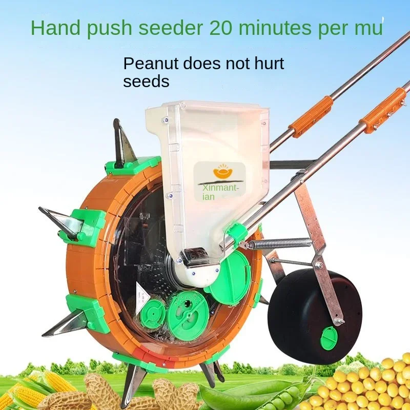 Hand-push peanut and corn seeder Small machine agricultural multifunctional fertilization and sowing soybean tool artifact