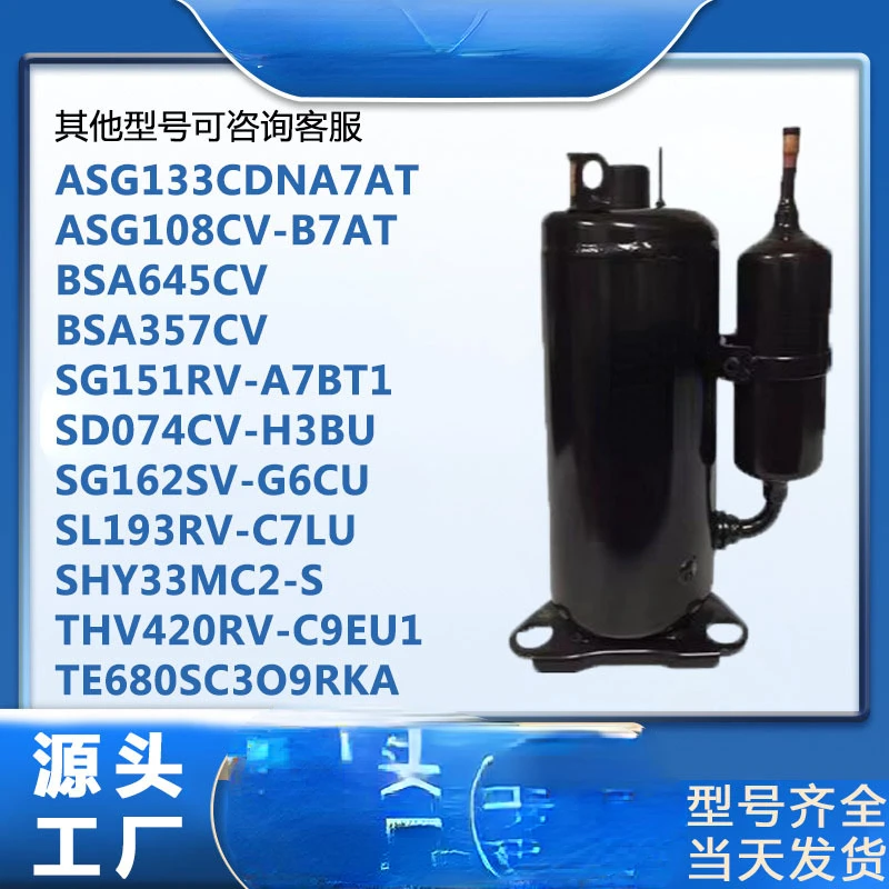 Compressor Air Conditioning Compressor Refrigeration Hanging Machine Accessories