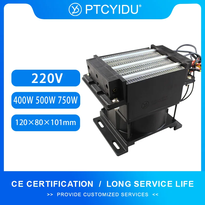 220V 400W-750W Ceramic PTC Heater Thermistor Pet Thermal Insulation Incubator Electric Heating Element PTC Fan Air Heating Tool