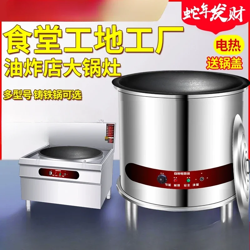 Wok, Heiztopf, großer, kommerzieller Topf, großer Herd