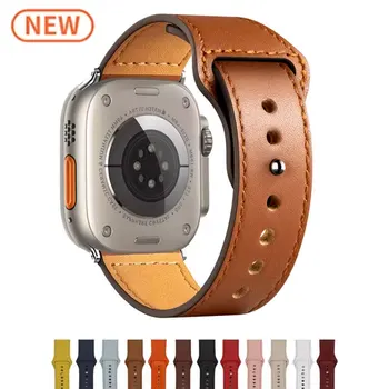 Apple 시계 밴드 용 가죽 스트랩 Ultra 2 49mm 44mm 40mm 38 42mm 스포츠 루프 팔찌 iWatch 시리즈 10 9 8 7 3 4 5 6 se 41 45mm