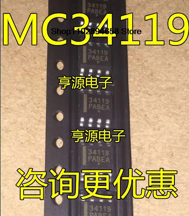 MC34119 MC34119DR2G 34119, 5 개