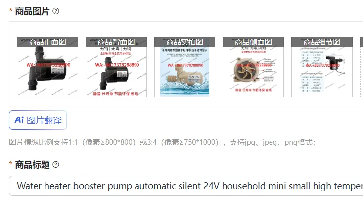 

Автоматический бесшумный циркуляционный насос для водонагревателя 24В, бытовой, миниатюрный, высокотемпературный, бесщеточный, постоянного тока