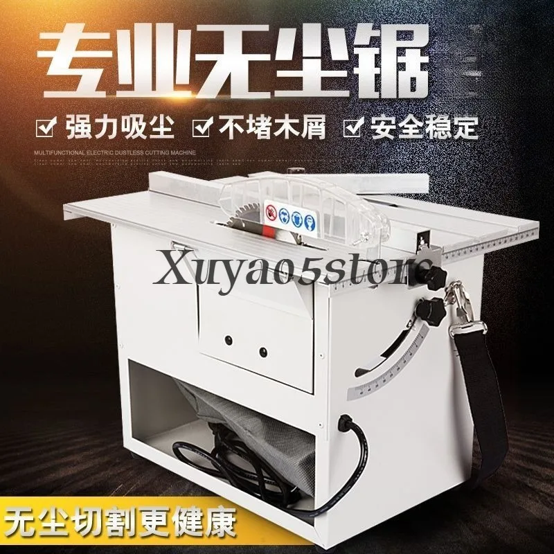 Small multifunctional woodworking floor dust-free electric saw table sawing wood floor dust-free saw electric cutting machine