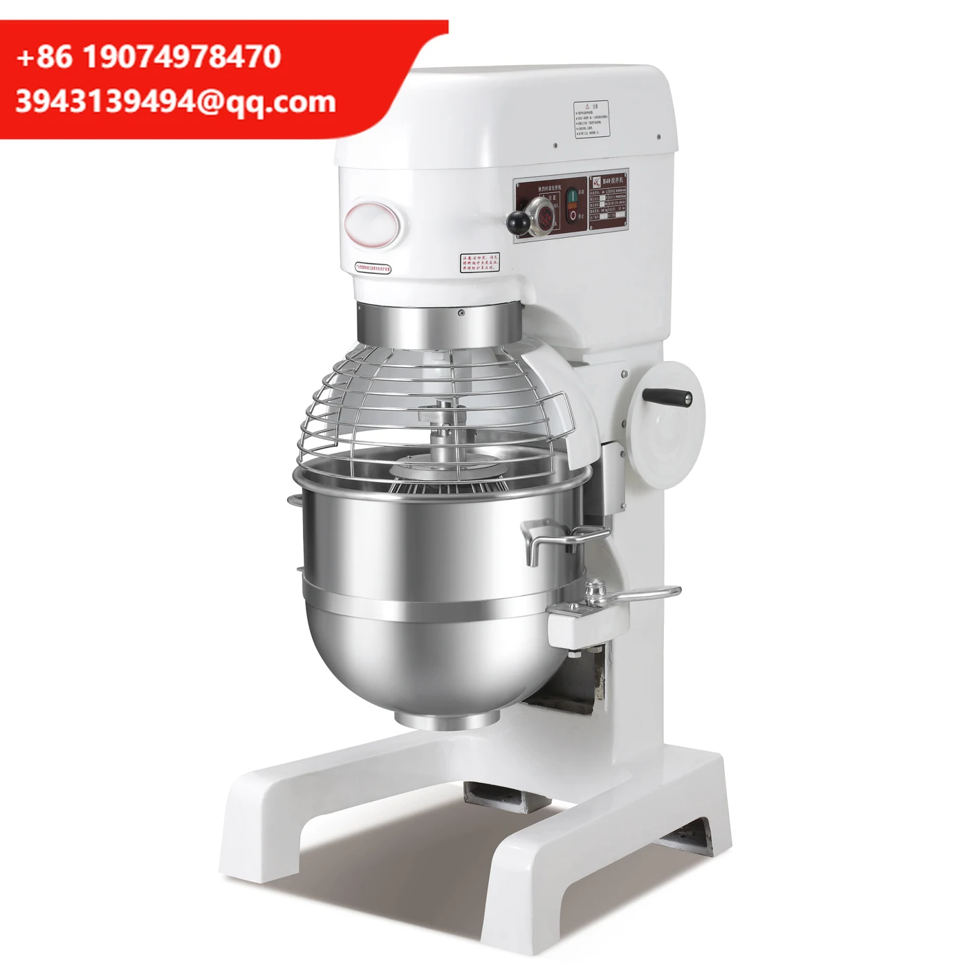 

Промышленный планетарный миксер с вертикальной стойкой, различной вместимости (10л, 15л, 20л, 25л, 30л, 40л, 50л, 60л, 70л, 80л) для ресторанов и промышленных предприятий