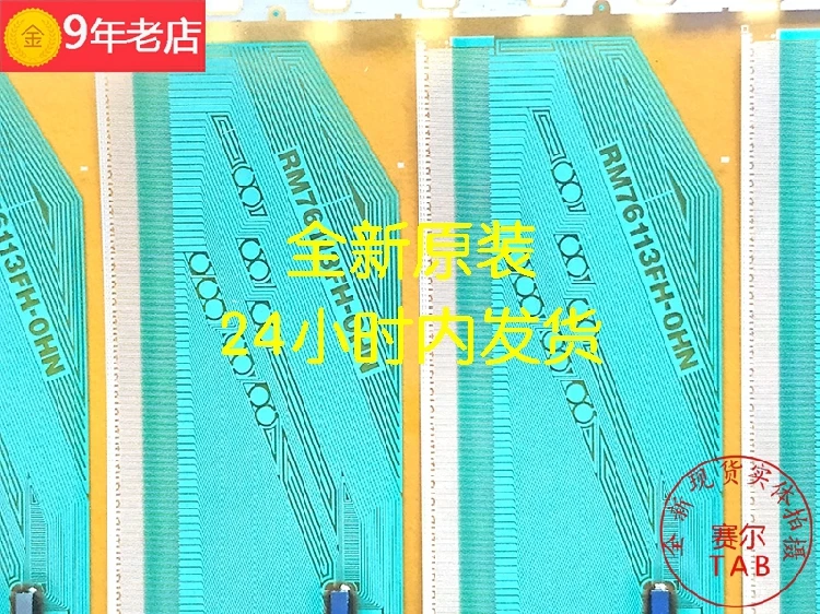 COF New RM76113FH-OHN    TAB  in stock