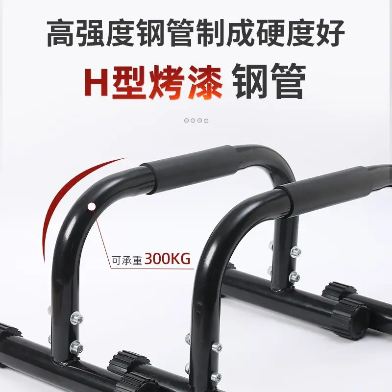 Large Metal Parallettes High Push‑Up Stands Home Fitness Equipment for Chest Upper Body & Handstand Training Fitness Equipment