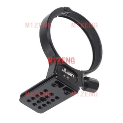 Quick Release Camera Tripod adapter lens support For sigma 105mm f1.4 DG HSM Art&100-400mm F5-6.3 DG DN OS(sony E and leica L)