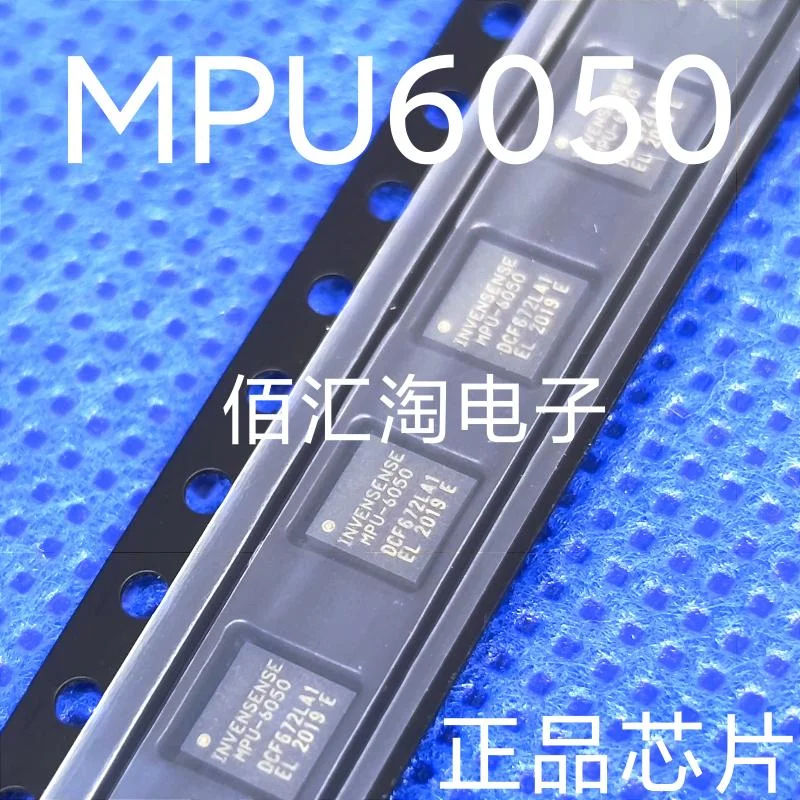 MPU-6050  MPU-6050ES  MPU-6050C  Brand new genuine produc QFN-24