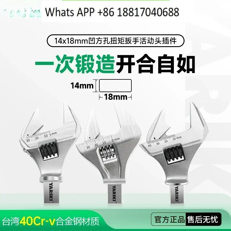 

Torque wrench replaceable torque wrench movable plug-in