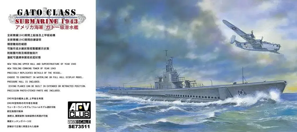 AFV Club 1/350 SE73511 WWII US Navy GATO Class Submarine 1943