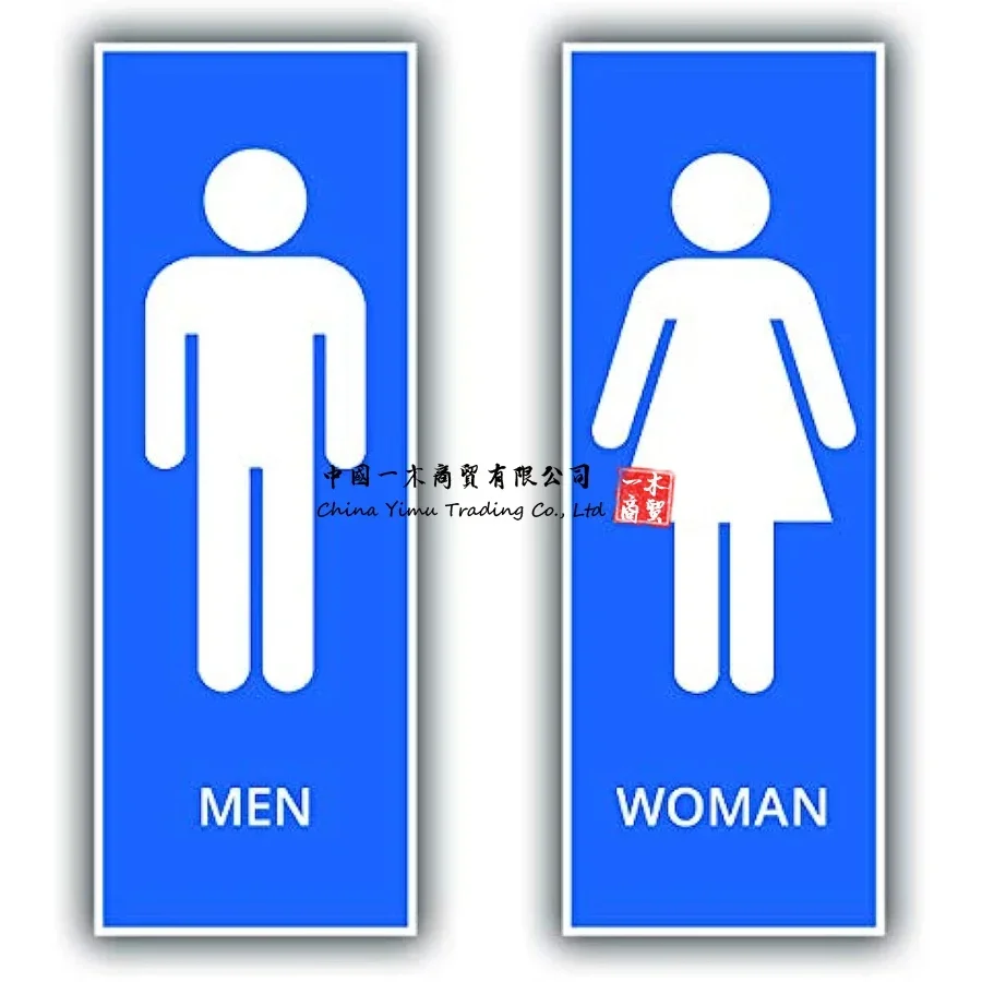 امرأة ورجل ملصق مضاد للمياه تسجيل التسمية المرحاض مرحاض الذكور والإناث الرموز مكتب محطة المدرسة فندق البيت العام #1