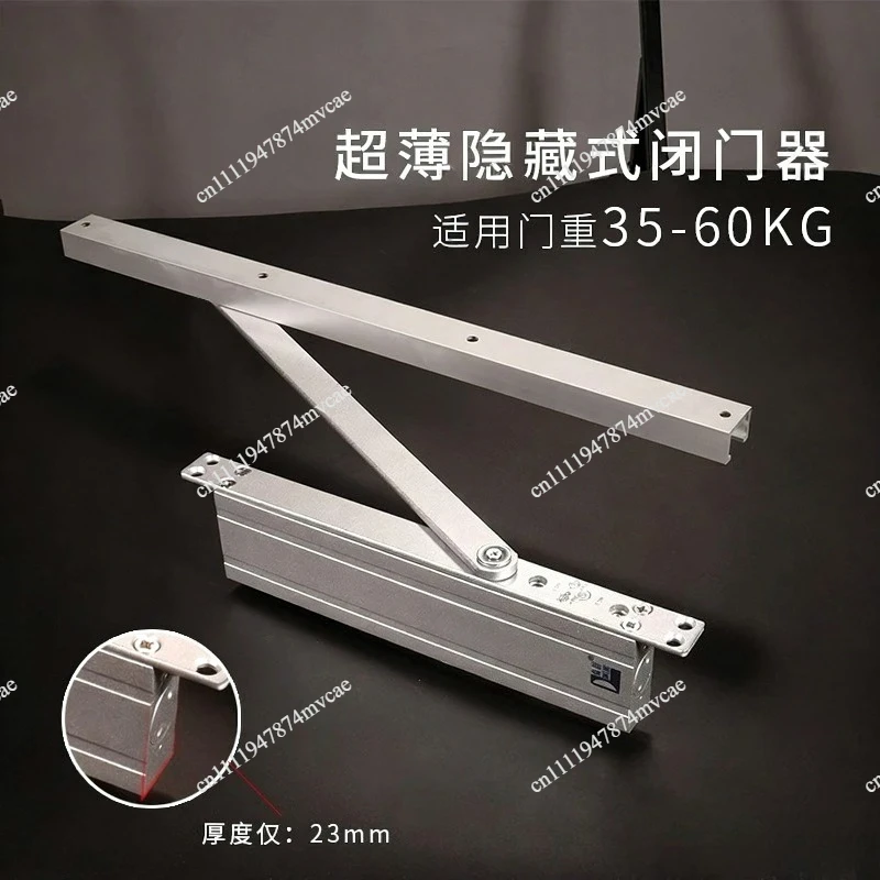 Concealed Door CloserUltra-thin 23mm Hotel Hotel Door Automatic Door Closer Hydraulic Buffer Concealed