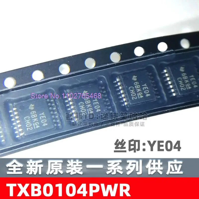 

10PCS/LOT YE04 TXB0104PWR TSSOP14 TXB0104 IC TXB0104PWt