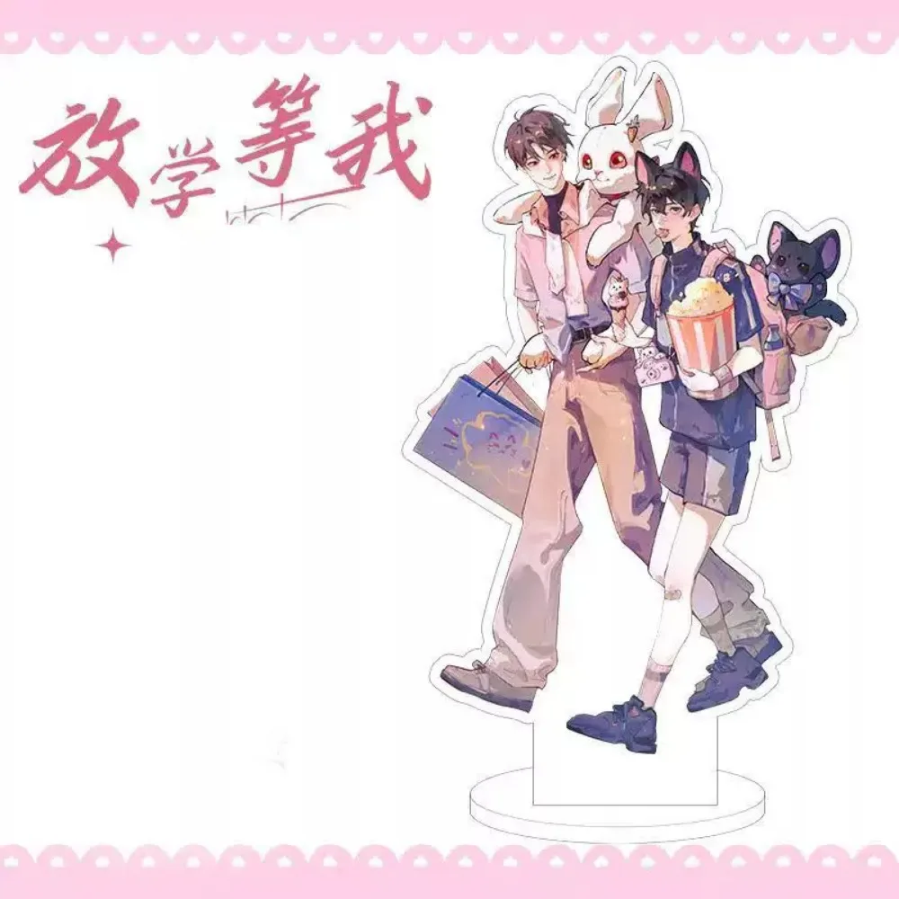 Novel Fang Xue Deng Wo Waiting for Me After School Acrylic Cartoon Sign Chen Jingshen Yu Fan Two People Decoration Figurines