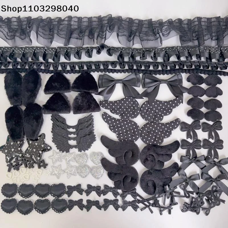 DIY Decorative Lace Appliques Kit Gothic Lolita Trim Decor Set Bow Lace Accessories Set Card Cover Pain Bag DIY Material Pack