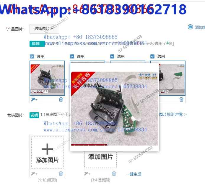 1pcs Viano Vito 636639 gear shifting module gear shifting module