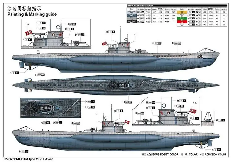 Trumpeter 1/144 05912 DKM Type VII-C U-boat Plastic Model Warship Kit