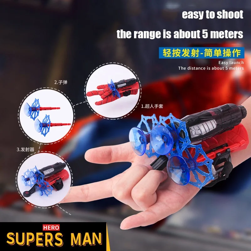 Hero launcher, silk spider launcher, wall-sticking soft bullet gun, suction cup ejection toy