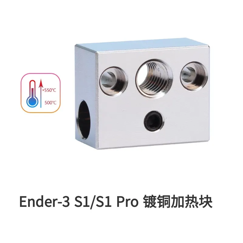 ملحقات الطابعة ثلاثية الأبعاد فوهة الجني الحلق، كتلة التدفئة سيليكون الأكمام، التيتانيوم ثنائية المعدن