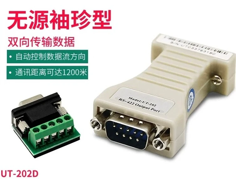 232 to 422 Converter Passive Bidirectional RS422 to 9 Pin Serial Port 232Module UT-202D rs232 Communication 422 Adapter