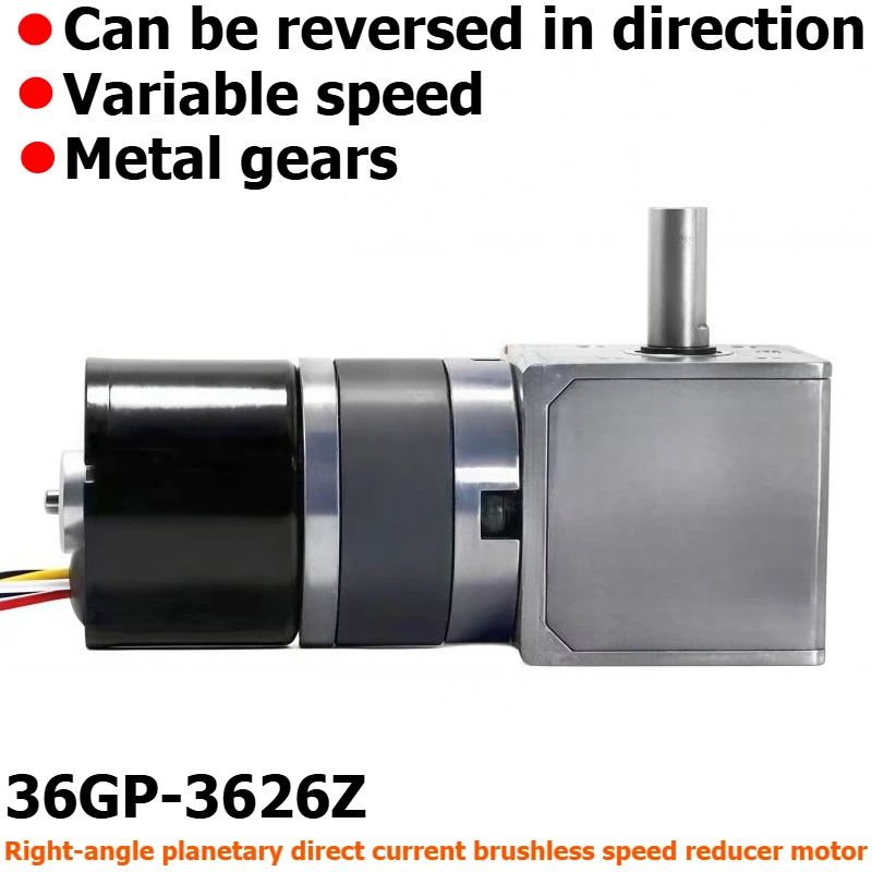 36GP-3626Z Brushless Planetary DC Reduction Motor, with Rotational Angle Output Shaft and Adjustable Speed Motor