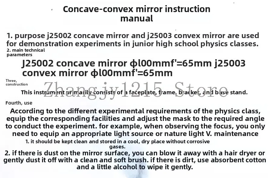 Concave mirror with a super large size of 10cm, reflective mirror with a haha mirror, experimental inversion of physical light