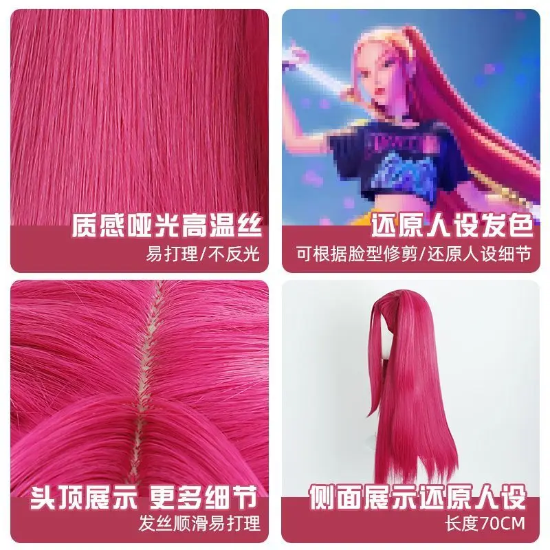 In Stock Mira Huntrix Cosplay Wig for Kids Anime Movie Hot Pink  70cm Long Hair Heat Resistant Synthetic Hair Wig + Wig Cap