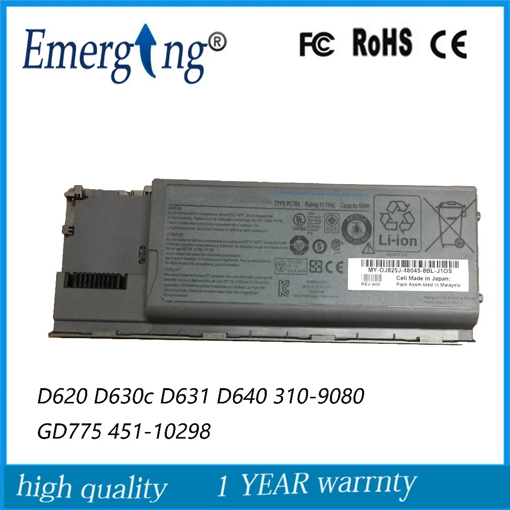 11.1V New Laptop Battery for Dell Latitude D620 D630  PC764 NT379 TC030 Precision M2300