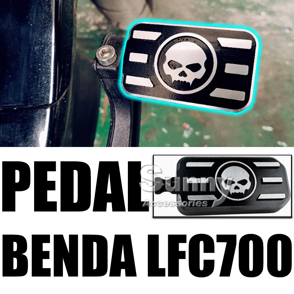 

For Benda LFC700 LFC 700 Motorcycle Modified Brake Pedal Rear Brake Pedal Aluminum Alloy Key Shell Key Chain Accessories