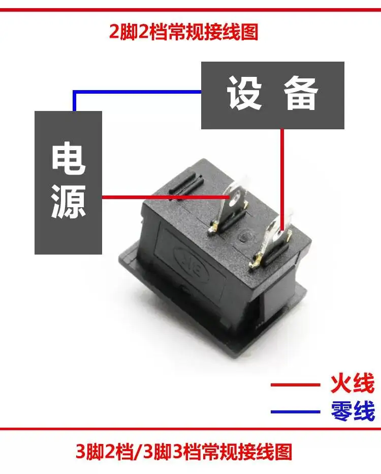 5 Stück KCD1 Wippschalter KCD1-101 Wasserspender Elektronische Waage Ein/Aus-Schalter 2-Pin 4-Pin – Detail 1