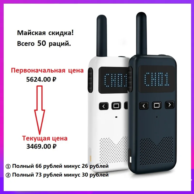 Walkie Talkie 2 adet KSUN M3 iki yönlü telsiz portatif telsizleri Comunicador verici Mini Talkie Walkie interkom radyo istasyonu