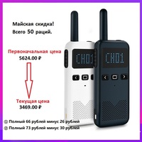 Walkie Talkie 2PCS KSUN M3 Two Way Radio Portable Radios Comunicador Transceiver Mini Talkie Walkie Intercom Radio Station