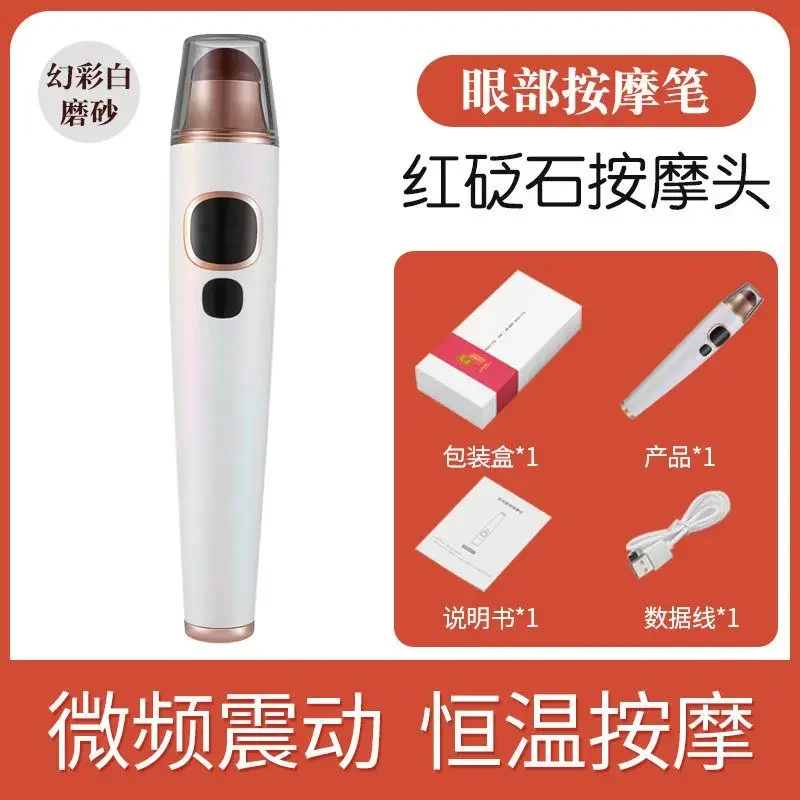2025Bianshi Heating Vibration Massager Relieves FatigueBeauty Instrument Eye Protection Artifact Beauty Salon Eye Soothing Massa