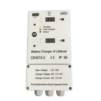 CD-4212-2 구명보트 배터리 충전기 / 보트 또는 선박용 디지털 배터리 충전기
