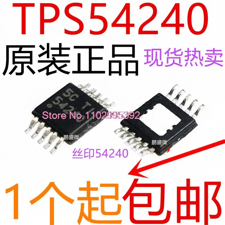 5 шт./партия TPS54240 TPS54240DGQR 54240 MSOP10 IC