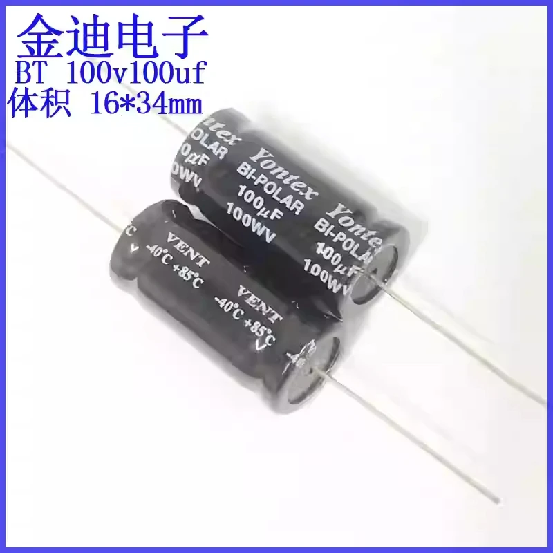 Bennick Low Frequency Divider Non Polarized Electrolytic Capacitor 100v100uf 16X34mm