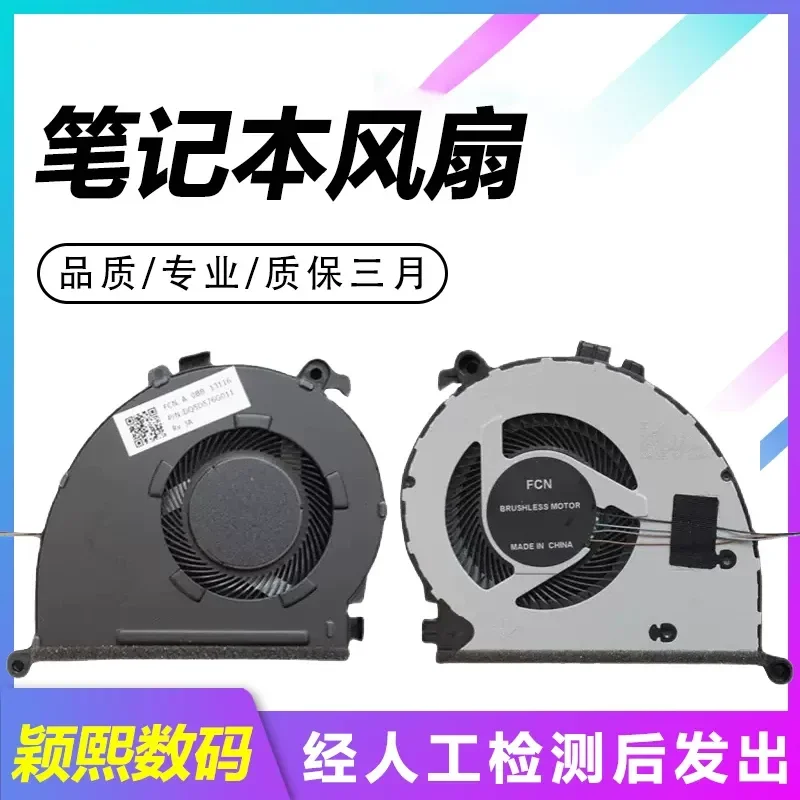 for Lenovo Zhaoyang E4-IIL E4-IML E5-IML E5-IIL K4e-IML 6-14IIL IML 6 15iil ThinkBook 15IML IIL Notebook Cooling Fan