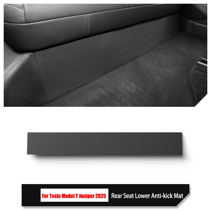 Rear seat guard