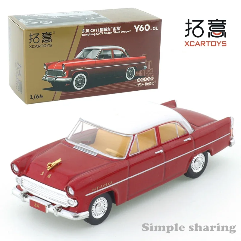 

XCARTOYS 1/64 Dongfeng CA71 Sedan "Golden Dragon" - Red Diecast Model Car Toy Collection Gift for Baby Boys Girls