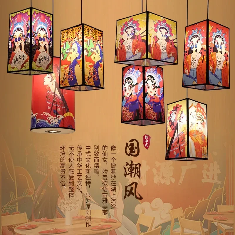 Chinese creative restaurant palace lantern imitation sheepskin national tide retro style lantern decoration string hot pot barbe
