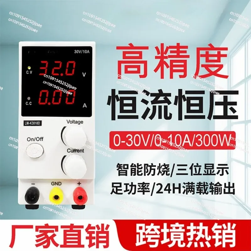 New K3010D  30V10A5A Adjustable DC Power Supply Battery Charging Burner Test Switching Power Supply