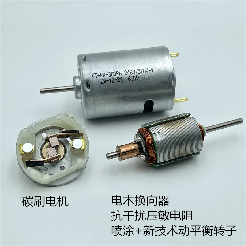 Micro Round 380 Carbon Brush Electric Motor DC 6V 7.2V 9.6V 12V 13000RPM High Speed  For Toy  Boat Bosh Screwdriver