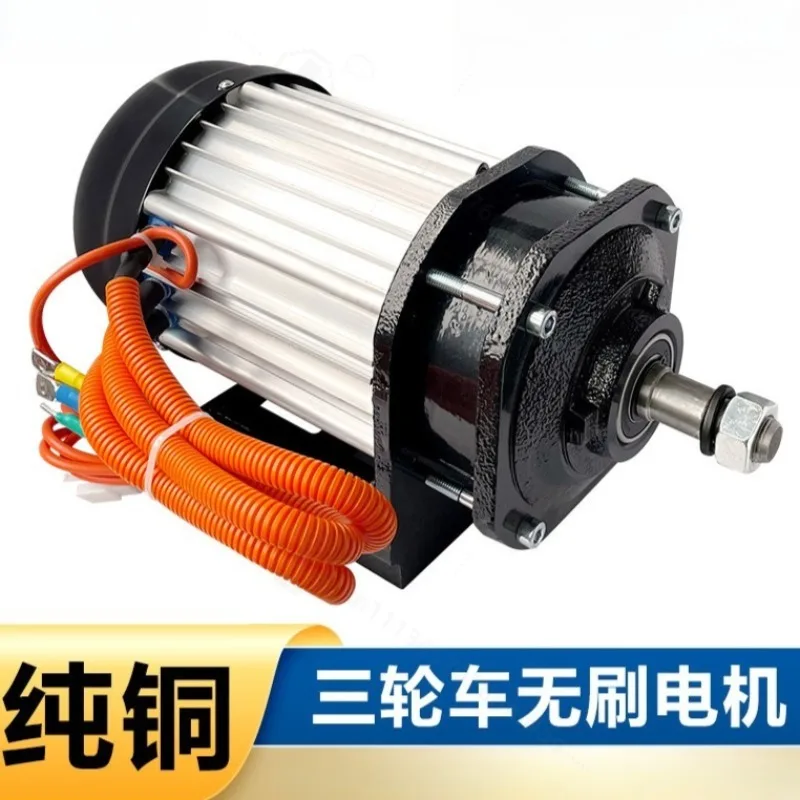 48V 60V 72V 1500W High Power Permanent Magnet Brushless Mid‑mount Reduction Motor for Electric Tricycle