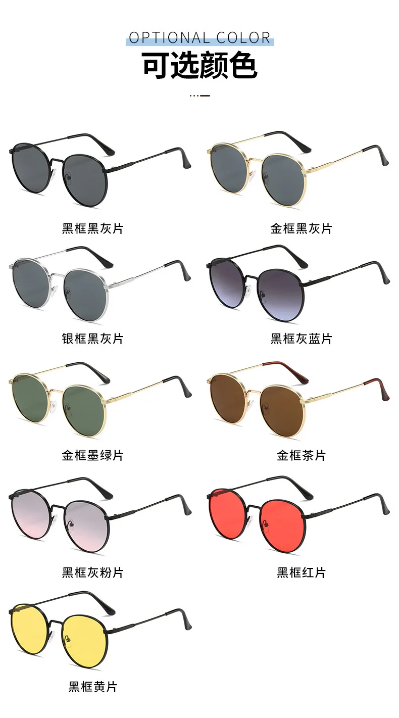 Neue Vintage Sonnenbrille Frauen Männer Runde Sonnenbrille Weibliche Retro Shades Metall Rahmen Oculos De Sol ﻿ für runde Herrenbrillen – Detail 7